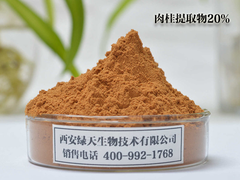 肉桂提取物-肉桂多酚