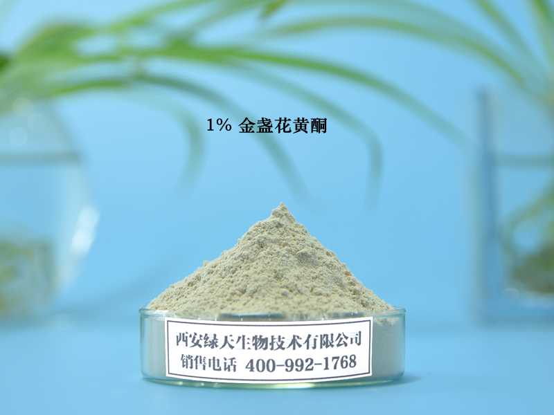 金盏花提取物