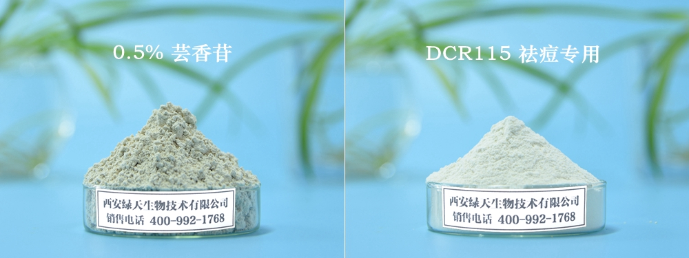 三色堇提取物
