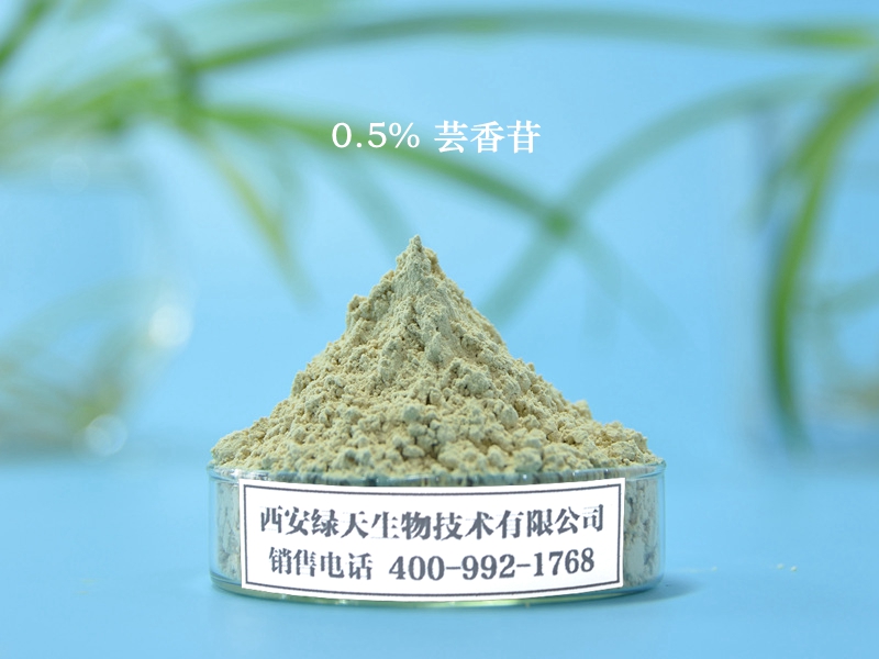 雪莲花提取物