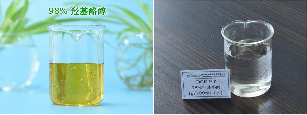 羟基酪醇